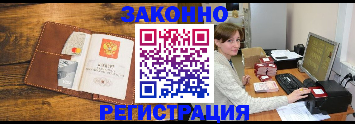 регистрация для дет. сада в Волжске